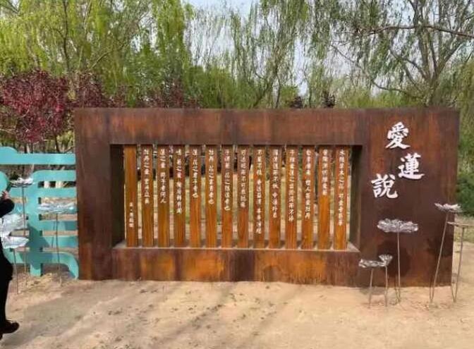 房山耐候钢板招牌